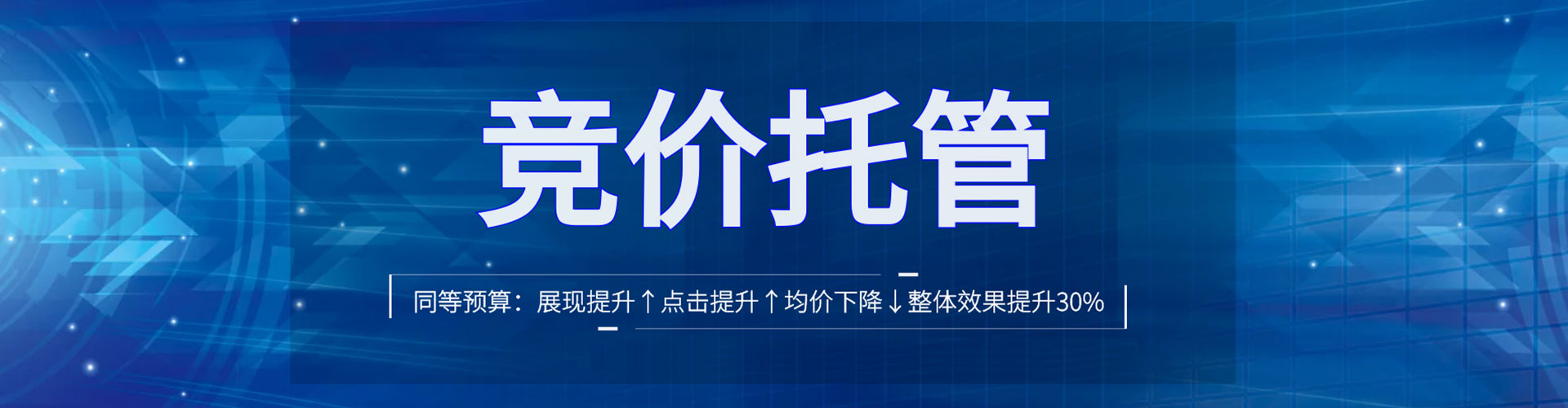 河西百度推广开户